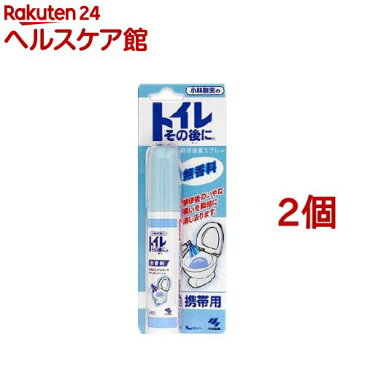 小林製薬 トイレその後に 携帯用 無香(23ml*2コセット)【トイレその後に】