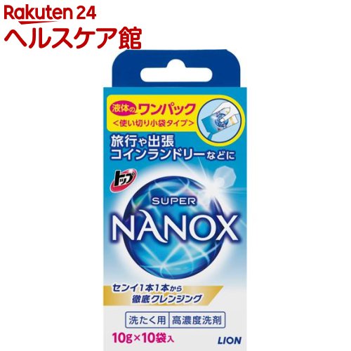 トップ スーパーナノックス ワンパック(10g*10袋入)【スーパーナノックス(NANOX)】