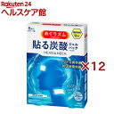 めぐりズム 貼る炭酸ジェルパック HEAD&NECK(6枚入×12セット)【めぐりズム】(4)