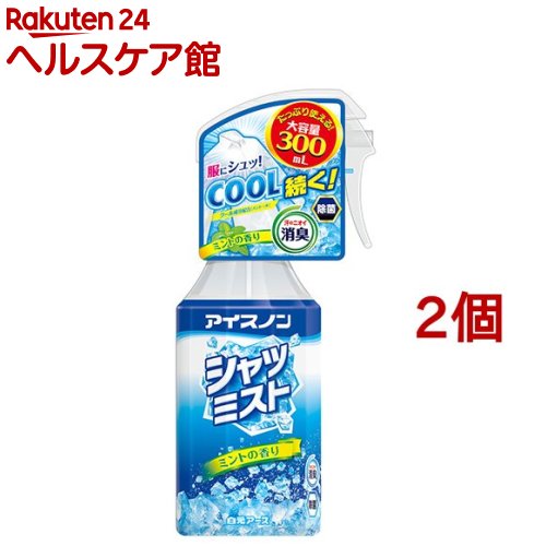 �������Υ� ����ĥߥ��� �ߥ�Ȥι��(300mL*2�ĥ��å�)�ڥ������Υ��[��ѥ��ץ졼 �䴶 ������ �Ҥ��� �뤵�к����å�]