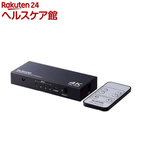 お店TOP＞家電＞情報家電＞パソコンサプライ＞パソコン周辺機器＞エレコム HDMI切替器 4ポート マルチディスプレイ ミラーリング 専用リモコン付き (1台)【エレコム HDMI切替器 4ポート マルチディスプレイ ミラーリング 専用リモコン付きの商品詳細】●型番：DH-SW4KP41BK●パソコンやゲーム機など4台のHDMI機器の信号を切り替えて、高画質・高音質のまま1台のディスプレイやプロジェクターなどのHDMI搭載映像機器に出力します。(CEC対応、ARC、HECは非対応です。)●最大4096*2160 60Hz 解像度のディスプレイ出力に対応し、高精細で臨場感のある大画面で写真やWebの閲覧が可能です。●ミラーリング・マルチディスプレイのどちらでもご利用可能です。●HDDレコーダー、BD／DVDプレーヤーの他、PlayStation(R)5、PlayStation(R)4、NINTENDO SWITCH(TM) などゲーム機も接続可能です。(すべての機器の動作を保証するものではありません。)●放熱効率が良くノイズに強いメタルケースを採用しております。●HDMI端子に金メッキ加工を採用しており、サビに強く信号劣化を防ぎます。●HDR10、Dolby Vision(R)、HLGのHDRコンテンツに対応しているため、明るく美しい映像出力が可能です。●HDCP 1.4／2.2対応により、4K放送や映画などの著作権保護コンテンツにもご利用できます。●安定した動作を確保するため、専用ACアダプターを付属しています。●付属の専用リモコンにより、離れた場所からのポート切り替えが可能です。●入出力各ポート5mまでの、PremiumHDMIケーブル(HDMI規格認証品)がご利用可能です。【規格概要】最大表示解像度：4K60Hz(4096*2160)主な対応解像度：4K(4096*2160) 30Hz／60Hz、4K(3840*2160)30Hz／60Hz、2K(1920*1080) 60Hz、1080i／720p／576p／576i／480p／480iHDMI規格：HDMI2.0bHDR：HDR10、Dolby Vision(R)、HLG 対応データレート：18Gbps映像周波数帯域：600MHz対応映像出力機器：HDMI 出力端子を搭載したAV機器・家庭用ゲーム機・メディアストリーミング端末・パソコン等対応映像表示機器：HDMI 入力端子を搭載したテレビ・ディスプレイ・プロジェクター等ポート数：入力：4 出力：1コネクター形状：入力：HDMIタイプA 19ピン(メス)*4 出力：HDMIタイプA 19ピン(メス)*1 電源：DCジャック(メス)*1許容ケーブル長：入出力側共に5m 以内HDCP：HDCP1.4／2.2対応CEC：対応HEC：非対応ARC：非対応適合規格：VCCI クラスBAC アダプター定格：DC 5V 1AAC アダプター入力電圧：100V〜240V本体材質：メタル本体サイズ：幅約123mm*奥行約51mm*高さ約20mm重量：約150g(本体)付属品：専用リモコン*1個、専用ACアダプター*1個、保証規定使用温度・湿度：5〜40度 湿度0〜80％(ただし結露なきこと)保存温度・湿度：20〜60度 湿度0〜80％(ただし結露なきこと)保証期間：1年間【原産国】中国【ブランド】エレコム(ELECOM)【発売元、製造元、輸入元又は販売元】エレコムリニューアルに伴い、パッケージ・内容等予告なく変更する場合がございます。予めご了承ください。エレコム541-8765 大阪市中央区伏見町4丁目1番1号 9F0570-084-465広告文責：楽天グループ株式会社電話：050-5577-5042[情報家電/ブランド：エレコム(ELECOM)/]