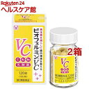 【第3類医薬品】ビオフェルミンVC(120錠入*2箱セット)【ビオフェルミン】