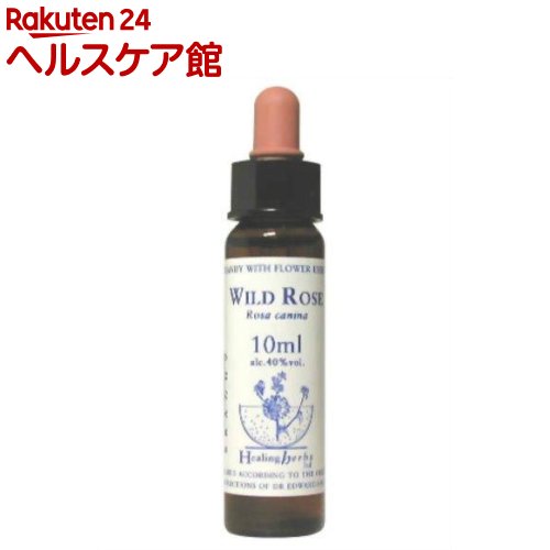 楽天楽天24 ヘルスケア館Healing Herbs ワイルドローズ（10ml）【HealingHerbs（ヒーリングハーブス）】