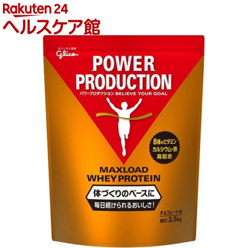 パワープロダクション マックスロード ホエイプロテイン チョコレート味(3.5kg)【パワープロダクション】