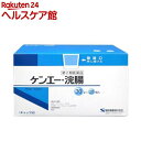 【第2類医薬品】ケンエー・浣腸(30g*20個入)【ケンエー】