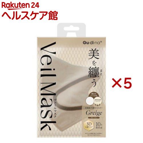 お店TOP＞衛生医療＞マスク＞マスク全部＞使い捨てマスク＞Gu・di・na ヴェールマスク グレージュ (10枚入×5セット)【Gu・di・na ヴェールマスク グレージュの商品詳細】●表面に発色のよいヴェール生地を採用、従来の不織布マスクでは表現できなかった発色を可能にし、より美しく顔を覆い、ファッションに合わせて色を選べるラインナップを揃えました。●口元にあたる4層目に特殊な高通気性の不織布を採用、高水準の通気性を実現●軽やかな着け心地の幅広6mmサイズの耳ひもを採用し、マスク特有の「着け心地感」がなく長時間快適にご使用頂けます。●個別包装で衛生的に持ち運べます。【原産国】中国【発売元、製造元、輸入元又は販売元】青山通商※説明文は単品の内容です。リニューアルに伴い、パッケージ・内容等予告なく変更する場合がございます。予めご了承ください。・単品JAN：4570093521356青山通商埼玉県戸田市美女木7-13-1048-487-8661広告文責：楽天グループ株式会社電話：050-5577-5042[マスク]