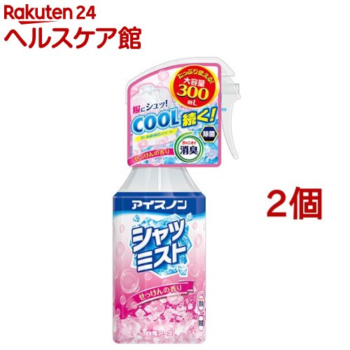 �������Υ� ����ĥߥ��� ���ä���ι��(300mL*2�ĥ��å�)�ڥ������Υ��[��ѥ��ץ졼 �䴶 ������ �Ҥ��� �뤵�к����å�]