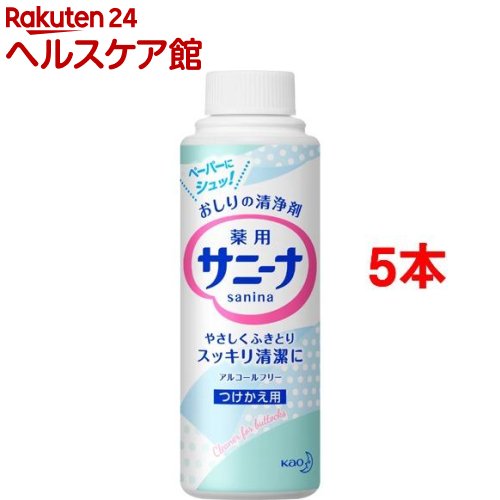 サニーナ つけかえ用(90ml*5本セット)