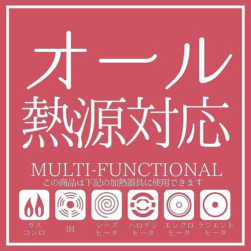 楽天24 ヘルスケア館のIHでもガスでも使える鉄製角型プレート 25*25cm HB-4514(1個)｜アングル3
