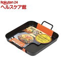 IHでもガスでも使える鉄製角型プレート 25*25cm HB-4514(1個)