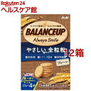 バランスアップ 全粒粉 プレーン(23g*4袋入*12箱セット)【バランスアップ(BALANCEUP)】