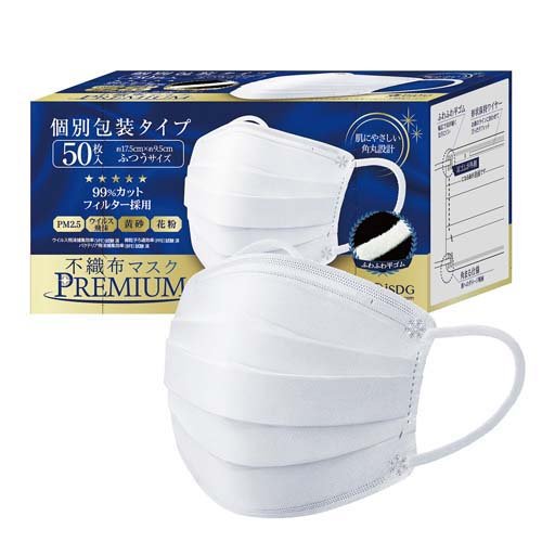 不織布マスクPREMIUM ふつうサイズ 個別包装(50枚入*3箱セット)【医食同源ドットコム】[ウイルス 花粉 黄砂 不織布 大容量 個包装]