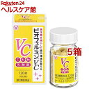 【第3類医薬品】ビオフェルミンVC(120錠入*5箱セット)【ビオフェルミン】