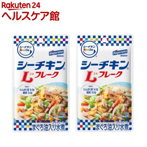 シーチキン Smile Lフレーク(50g*2袋セット)【シーチキン】のサムネイル