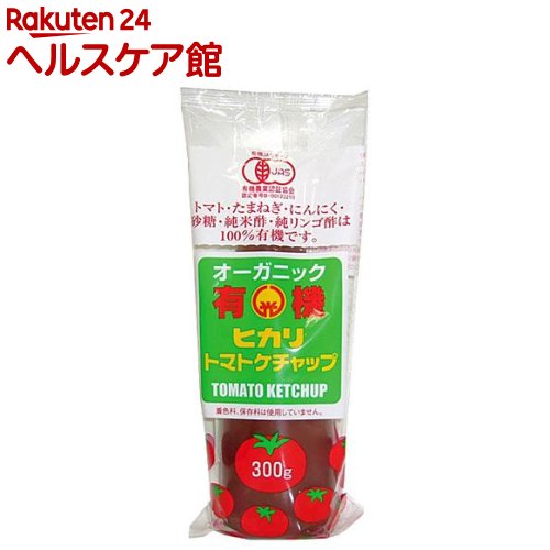 光食品 有機トマトケチャップ チューブ(300g)【spts4】