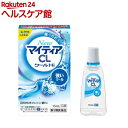 【第3類医薬品】NewマイティアCLクールHi-s(15ml)【マイティア】