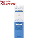 コラージュフルフルネクスト リンス すっきりさらさらタイプ(200ml)【コラージュフルフル】[薬用リンス 頭皮ケア ヘアケア]