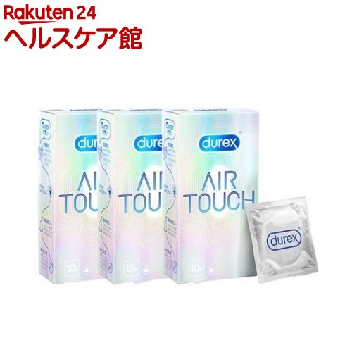 デュレックス コンドーム エアタッチ スタンダード(10個入*3箱セット)【durex(デュレックス)】