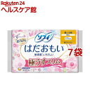 ソフィ はだおもい 極うすスリム 175 軽い日用 羽なし 17.5cm unicharm Sofy(34枚入*7個セット)【ソフィはだおもい極うすスリム】