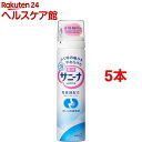 薬用 泡サニーナ(70g 5本セット)【サニーナ】