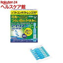 【第3類医薬品】アイリスAGコンタクト(0.4ml×18本入(セルフメディケーション税制対象))【アイリス】