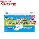 アテント 消臭効果付テープ式 背モレ・横モレも防ぐ M 大容量(1袋28枚入×2袋セット)【アテント】