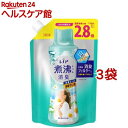 レノア 抗菌ビーズ 部屋干し 詰め替え 超特大(1180ml*3袋セット)【レノア抗菌ビーズ】