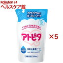アトピタ 保湿全身泡ソープ 詰替え用(300ml×5セット)【アトピタ】