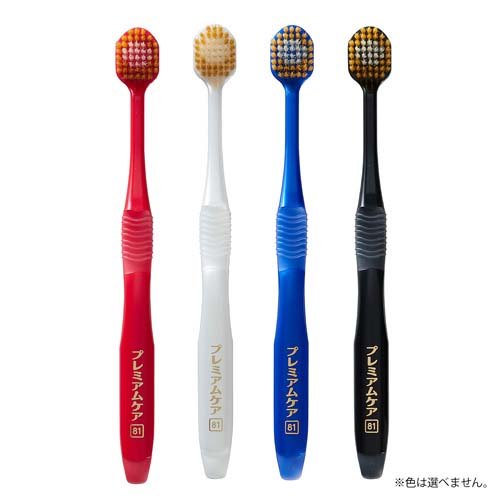 プレミアムケアハブラシ・7列レギュラー やわらかめ(3セット)【プレミアムケアハブ...