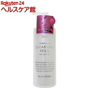 ディブ クレンジングミルク(300mL)【ディブ】...