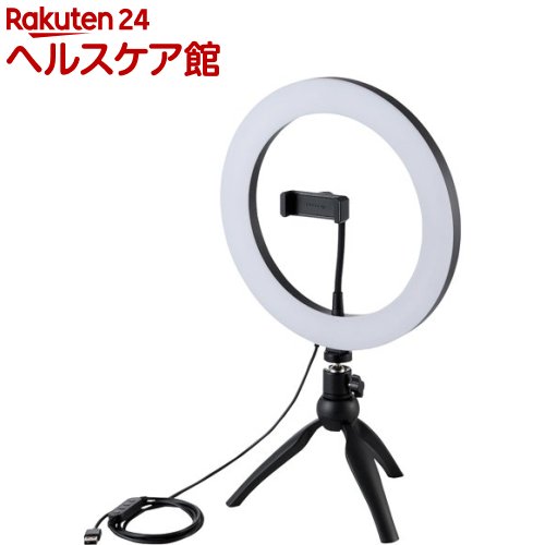 エレコム LEDリングライト 自撮りライト 3色調光 10段階調整 USB-A給電 26cm DE-L03BK(1個)【エレコム(ELECOM)】[最大1100lm ボールジョイント付き 卓上リングライト]