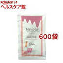 MatooLa ボディミルク ドルチェ ミニ(15ml*600袋セット)