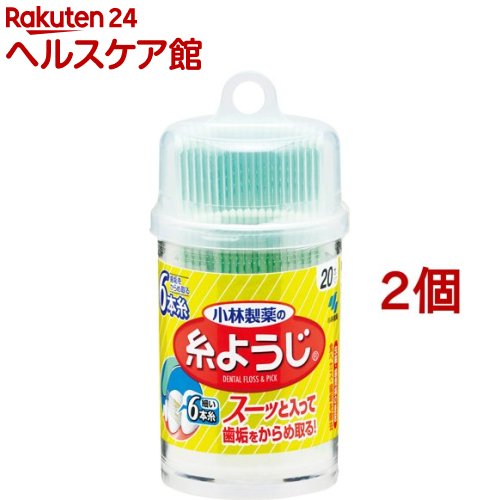 小林製薬 糸ようじ 卓上容器(20本入*2コセット)【糸ようじ】[フロス&ピック デンタルフロス 歯間ケア 虫歯 歯周病]