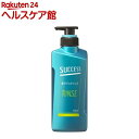 サクセス 髪サラッとリンス 本体(400ml)【scq27】【サクセス】
