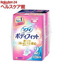 ソフィ ボディフィット 羽つき(22枚*2コ入)【ソフィ】...