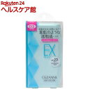 セザンヌ UVファンデーション EXプラス EX3 オークル...
