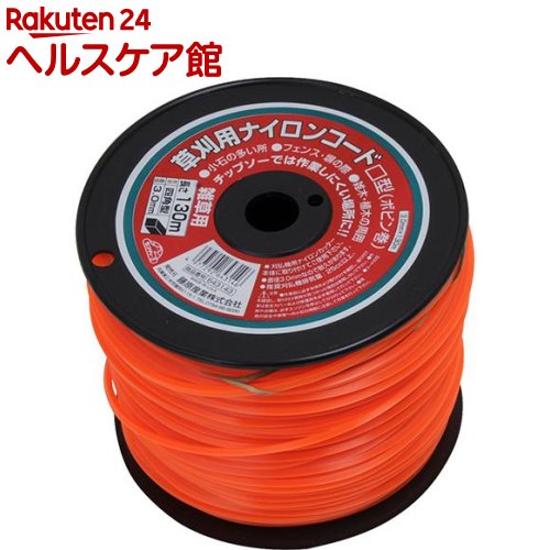 セフティー3 草刈り機用 ナイロンコード四角型 ナイロンカッター ボビン巻 3.0MMX130M(130m)【セフティ..