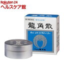 【第3類医薬品】龍角散(20g)【more20】【龍角散】