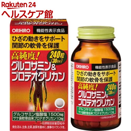 オリヒロ 高純度グルコサミン&プロテオグリカン(240粒)【オリヒロ(サプリメント)】