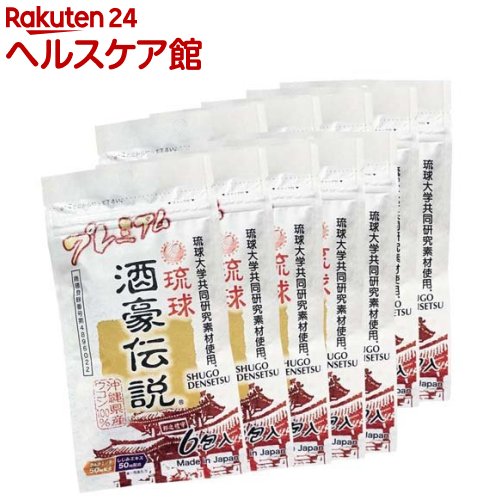 【お取り寄せ】ハウスウェルネスフーズ ウコンの力 顆粒 1.5g×3本 サプリメント 栄養補助 健康食品