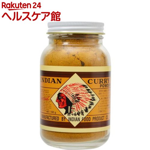 インデアン食品 純カレー INDIAN CURRY POWDER(160g)【spts2】【インデアン食品】