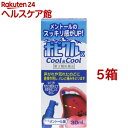 【第3類医薬品】ポピクルX(30ml*5箱セット)【ポピクル】