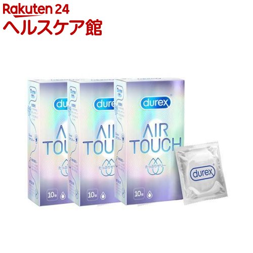 デュレックス コンドーム エアタッチ たっぷりゼリー(10個入*3箱セット)【durex(デュレックス)】