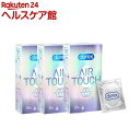 デュレックス コンドーム エアタッチ たっぷりゼリー(10個入*3箱セット)【durex(デュレックス)】