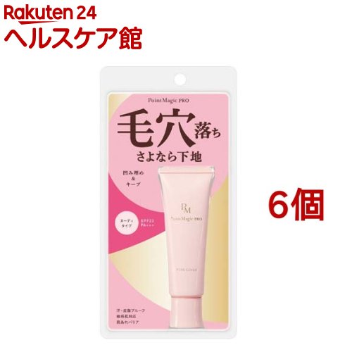 �|�C���g�}�W�b�NPRO �|�A�J�o�[ C ���F�I�΂Ȃ��k�[�f�B�^�C�v 15g