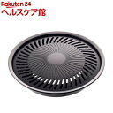 イワタニ フッ素加工焼肉プレート S(1枚)【イワタニ】