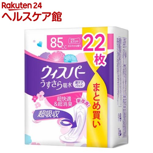 �E�B�X�p�[ ��������z�� �����ԉ��K�p 85cc 22��