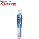クリニカアドバンテージ ハブラシ 4列 コンパクト やわらかめ(1本入)【クリニカ】