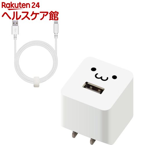 エレコム iPhone充電器 1.5m ライトニングケーブル付属 高耐久 MPA-ACL09WF(1個)【エレコム(ELECOM)】
