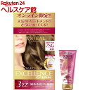 【訳あり】ロレアル パリ エクセランスN 液状タイプ 7NG ダブルヘアパックミニ付(1セット)【ロレアル パリ(L'Oreal Paris)】